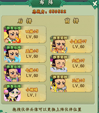 葫芦兄弟七子降妖免费版