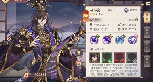 三国志幻想大陆wiki版