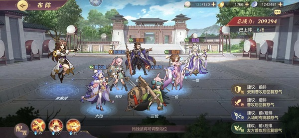 三国志幻想大陆wiki版