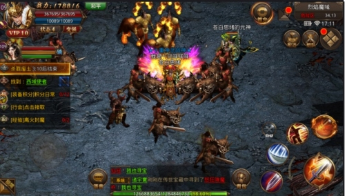 龙腾传世华为客户端