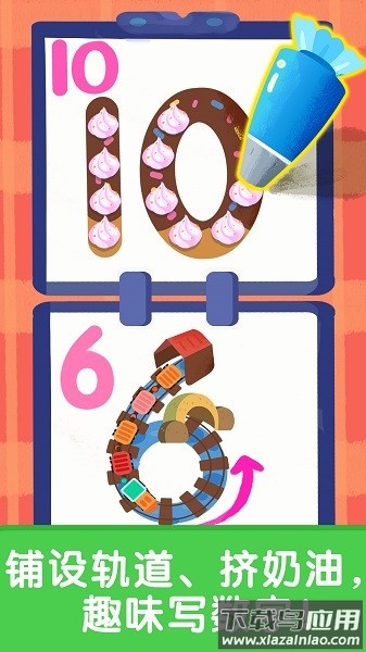 宝宝启蒙入门课手机版