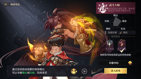 战斗法则0.1折