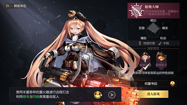 战斗法则0.1折