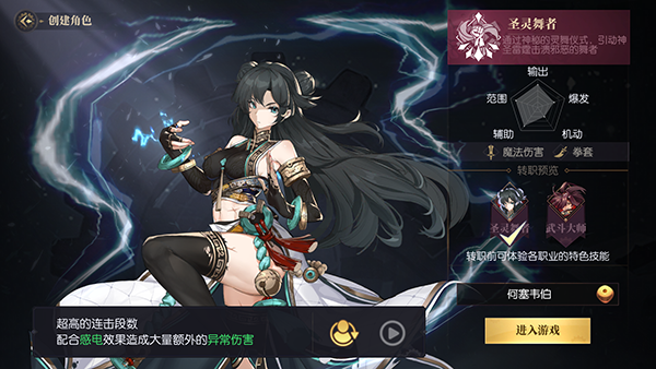战斗法则0.1折
