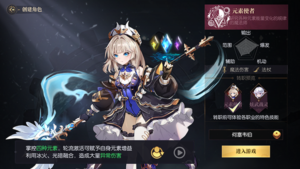 战斗法则0.1折