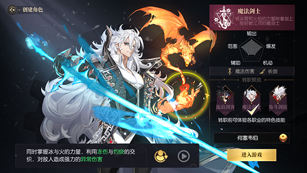 战斗法则0.1折
