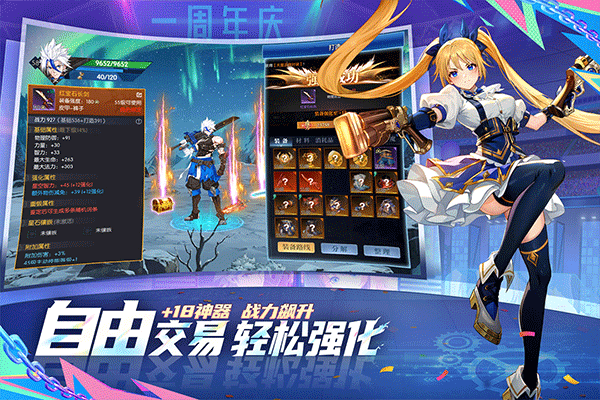 战斗法则0.1折截图2