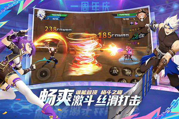 战斗法则0.1折截图4