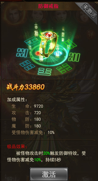 热血合击oppo版本