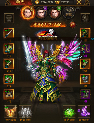 热血合击oppo版本