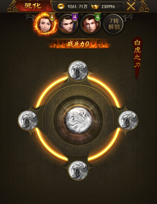 热血合击oppo版本