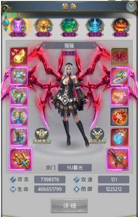 斗罗大陆单机内购版