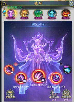 斗罗大陆单机内购版