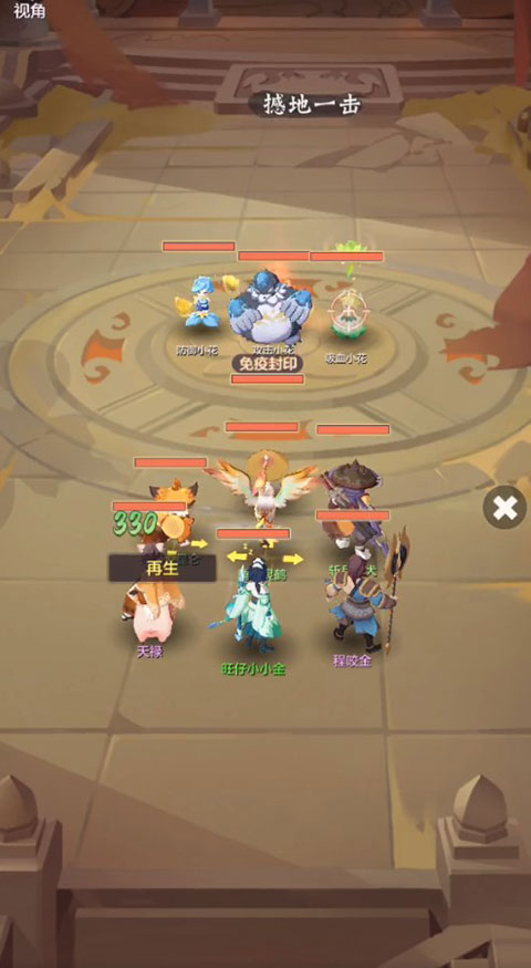 长安幻想官方正版