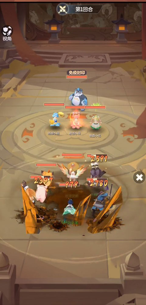 长安幻想官方正版