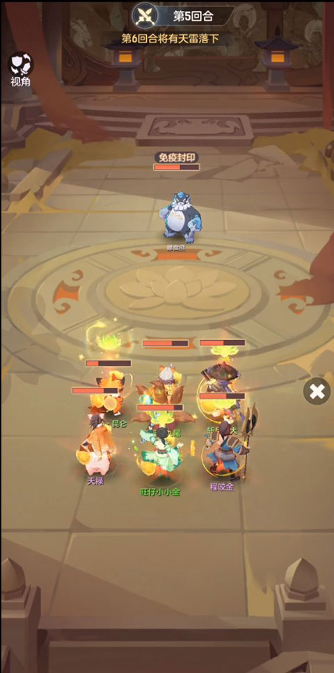 长安幻想官方正版