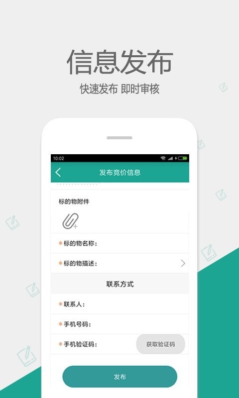网优拍平台 网优拍app下载