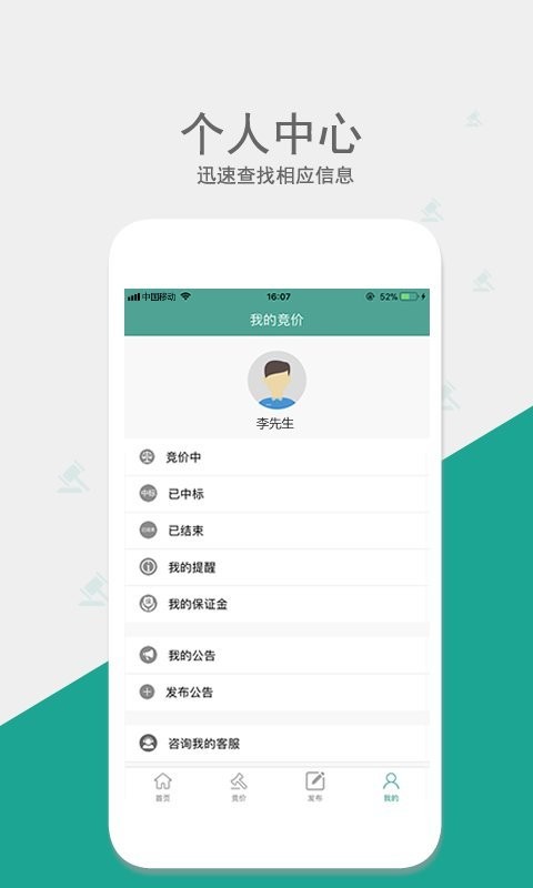 网优拍平台最新版截图2