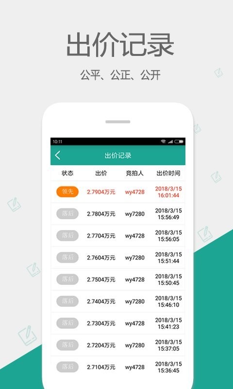 网优拍平台最新版截图3