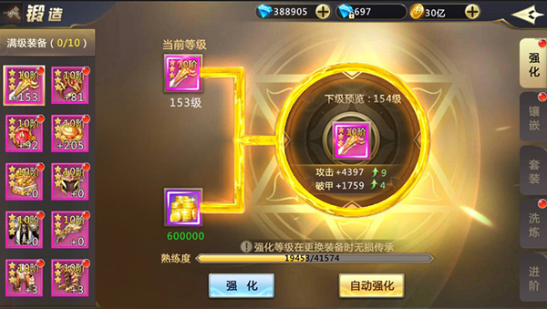 混沌起源果盘版