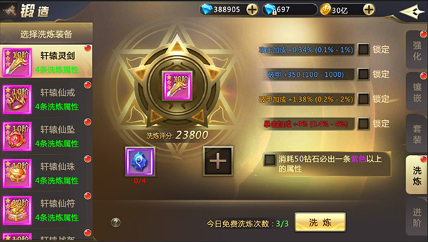 混沌起源果盘版