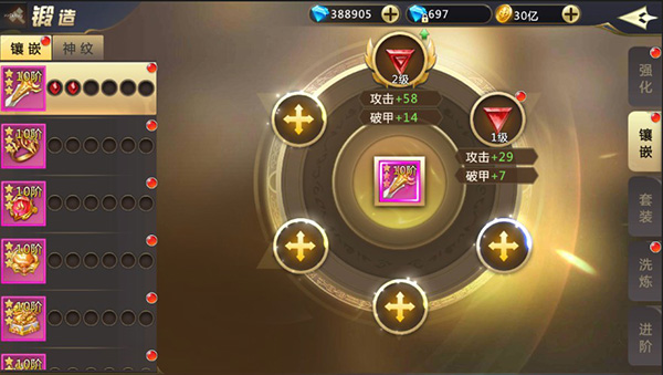 混沌起源果盘版