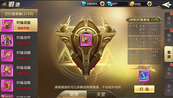 混沌起源果盘版