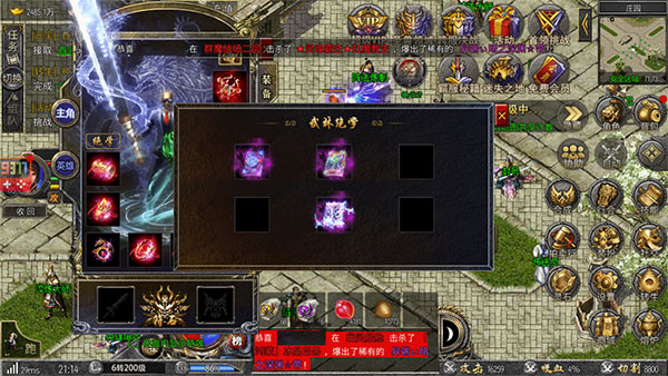 狂暴传奇华为版