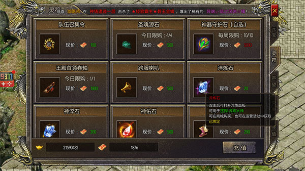 狂暴传奇华为版