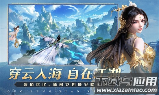 掌门江湖路最新版最新版截图1