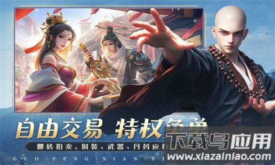 掌门江湖路最新版最新版截图2