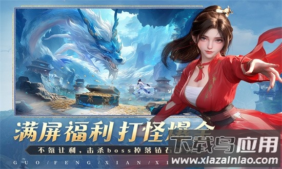 掌门江湖路最新版最新版截图3