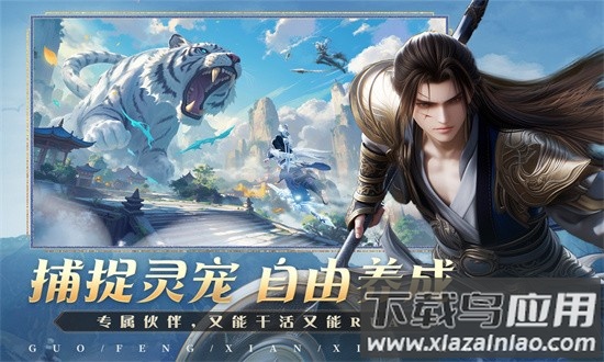 掌门江湖路最新版最新版截图4