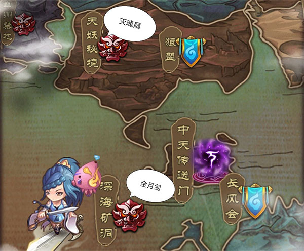 魔天记手游破解版无限仙玉版