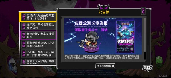 失落城堡国际服最新版