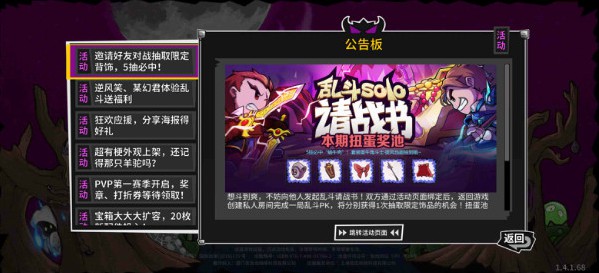 失落城堡国际服最新版