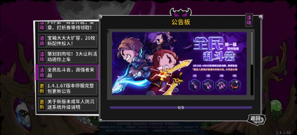 失落城堡国际服最新版