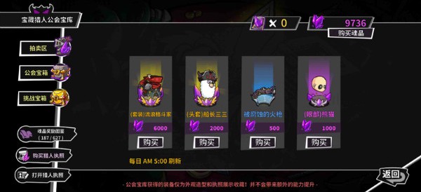 失落城堡国际服最新版