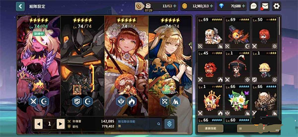 坎特伯雷公主与骑士唤醒冠军之剑的奇幻冒险九游版