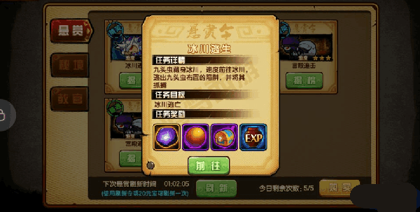 造梦西游4手游唐三藏版