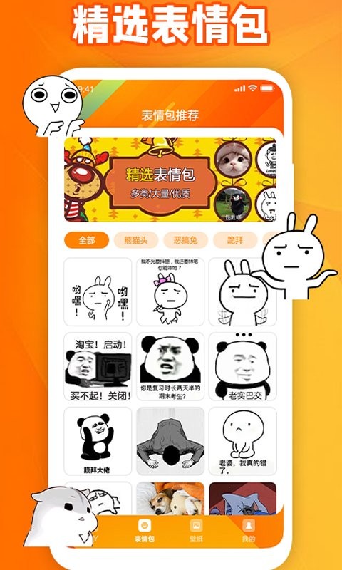 夺笋大师最新版最新版截图1