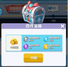 球球英雄快手版本