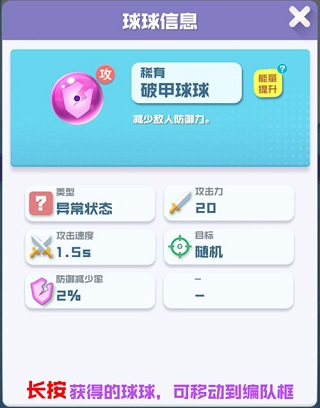 球球英雄快手版本