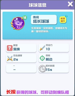 球球英雄快手版本