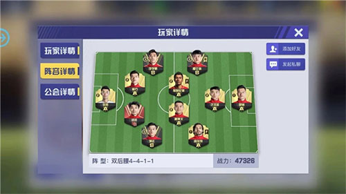 中超风云360版本