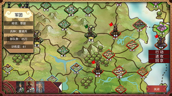 皇帝成长计划2 h5手游