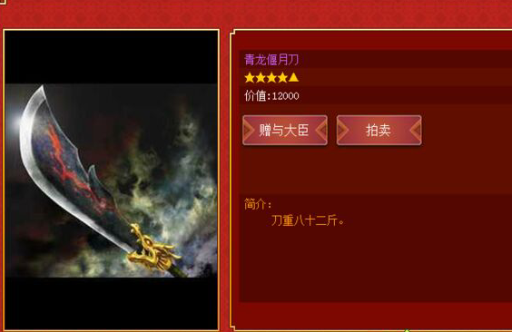 皇帝成长计划2 h5手游