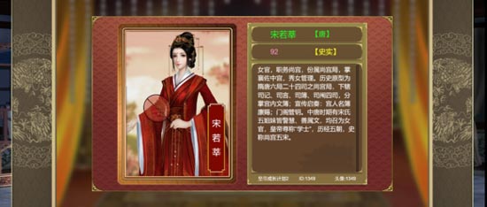 皇帝成长计划2 h5手游