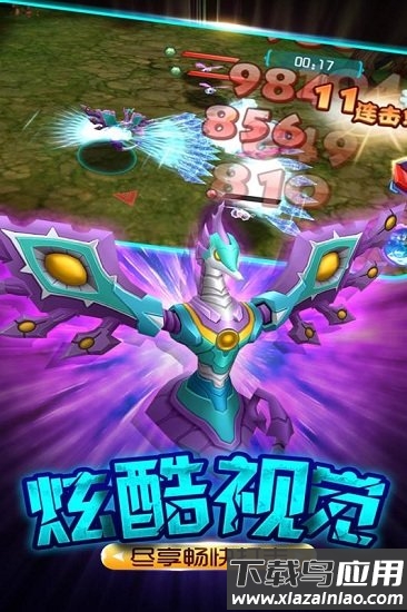 爆兽猎人之龙魂觉醒截图3