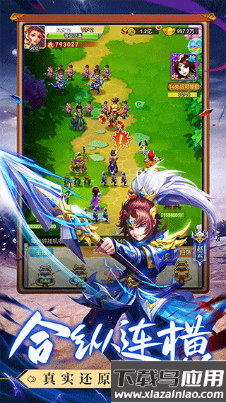 龙魂创世手游截图